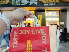 -味多美蛋糕(新和平里店)