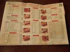 菜单-悦来悦牛潮汕牛肉火锅(大浪店)
