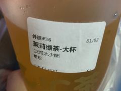 -汇茶(上邦店)