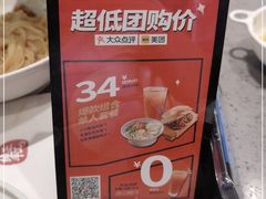 -大师兄·西北风味食集(增城合生汇店)