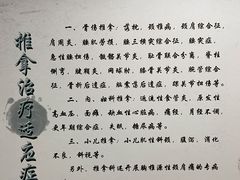 -上海市黄浦区香山中医医院