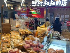 -西村叔叔的店·面包·甜品·蛋糕(清河万象汇店)