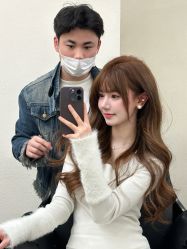 -IP SALON