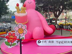 -广州保利时光里(建设大马路店)