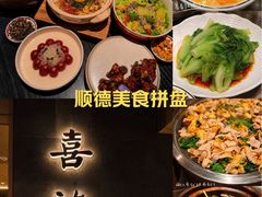 -锦楼·臻选新杭帮(杭州中心店)