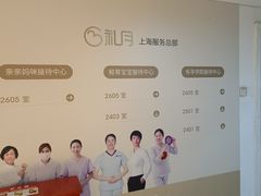 -鲸育宝宝月嫂(徐汇店)