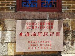 -中国甲午战争博物院