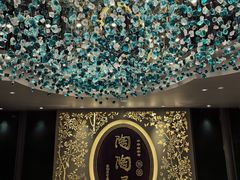 -陶陶居·雅园(凯华国际店)