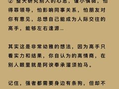 -壹点灵·心理咨询中心(中山公园店)