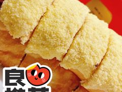 -司乎·日式鲜吐司(济南万象城首店)