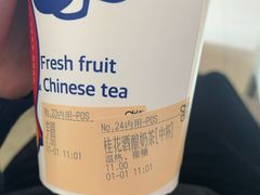 -茶百道(世纪大道店)