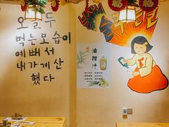 -小木屋米酒店·韩国料理(深圳总店)