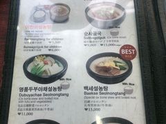 菜单-神仙雪浓汤(明洞店)