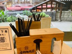 -正南齐北·老街糯米团(洪崖洞店)