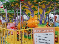 -宝燕乐园(春申店)