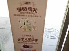 -多乐之日(五道口店)