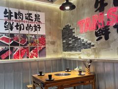 -谭三娘鲜切牛肉自助火锅(文殊院店)