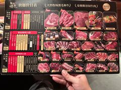 -牛YO烧肉烤肉自助(万象城春河里店)
