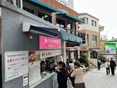 -神户六甲牧场(北野本店)