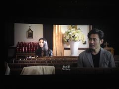 -萧山德纳MAX影城
