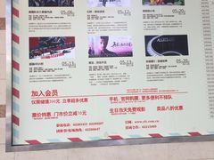 -中影国际影城(小西天CINITY店)