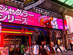 -Bic Camera (难波店)