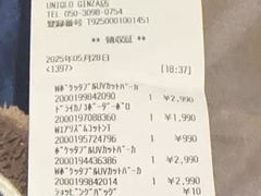 -优衣库(银座店)