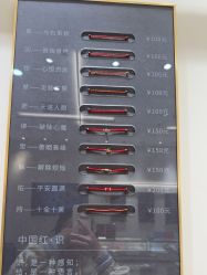 -结绳记(朝阳大悦城店)