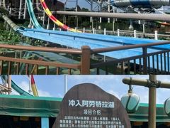 -苏州梦幻乐园