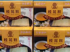 -桃源村(白下路店)