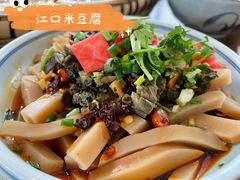 -包整·丝娃娃(一览甲秀楼风景店)