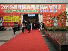 -中天钢铁体育馆(南一门店)