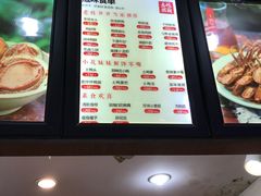 -老枝花卤(玉林店)