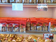 -杨老大焙子月饼干货(宽巷子民族美食街店)