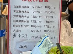 -复旦大学江湾校区食堂