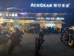 -十二小节BAR·COFFEE·ACE&CLUB·火车咖啡厅(751店)