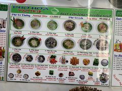 菜单-Pho Hoa Pasteur