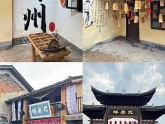 -飞天山旅游区