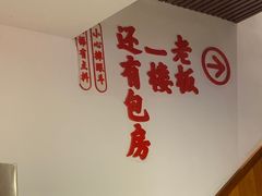-受气牛肉·耙牛肉火锅(水晶郦城店)