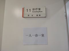 -北京地坛口腔门诊部