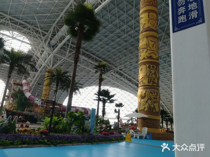 天山海世界·米立方图片