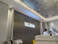 -深圳米兰柏羽医疗美容医院