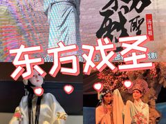 -汤显祖纪念馆