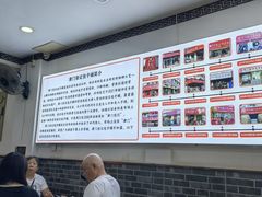 -津门张记包子铺(华昌道店)