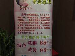 -大桶大足浴(武夷店)