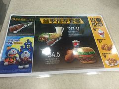 -肯德基(盘龙奥莱店)