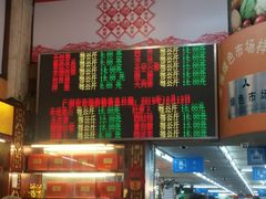 -东川新街市(东川市场店)