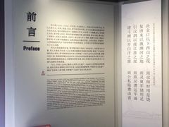 -郭守敬纪念馆