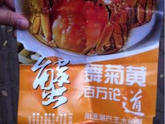 -金百万烤鸭店(马甸店)