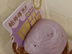 -鲍师傅糕点(凯德云尚广场店)